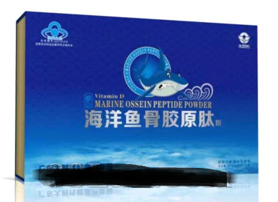 海洋鱼骨胶原肽粉OEM贴牌，增加骨密度，骨产品加工，蓝帽