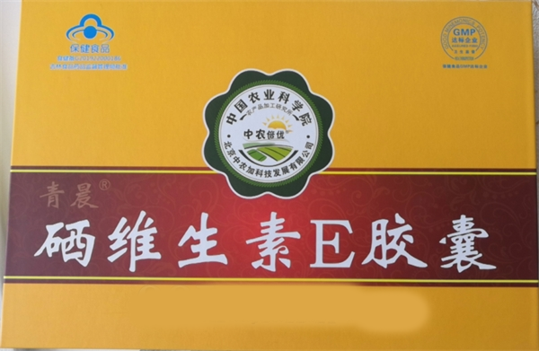 中农倍优75微克硒维生素E胶囊