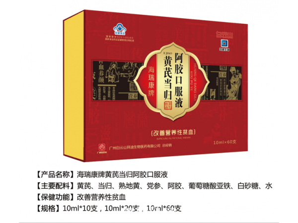 ƻε鰢