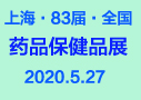 202083ҩƷƷչ