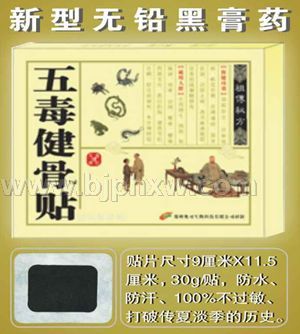 嶾