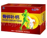 上海宇妥生物科技有限公司