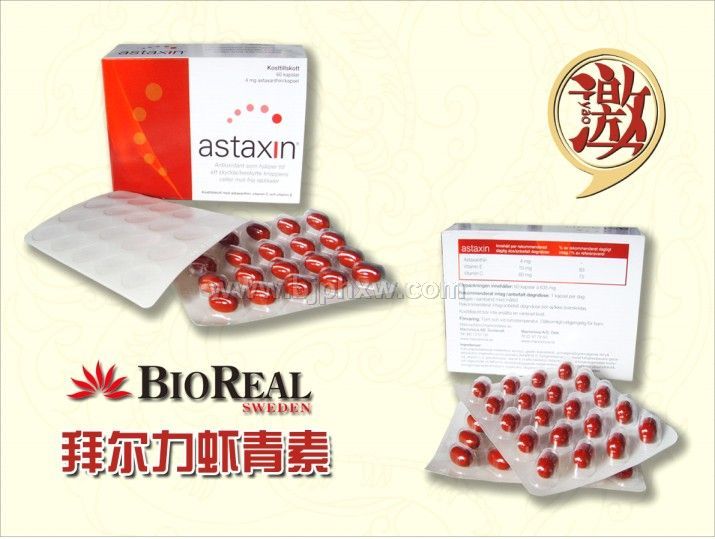 中国健康产品银行网