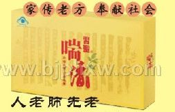 北京阳光一佰生物技术开发有限公司