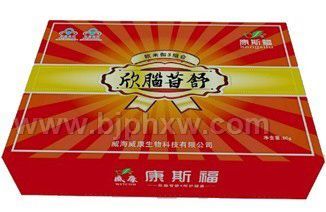 威海威康生物科技有限公司