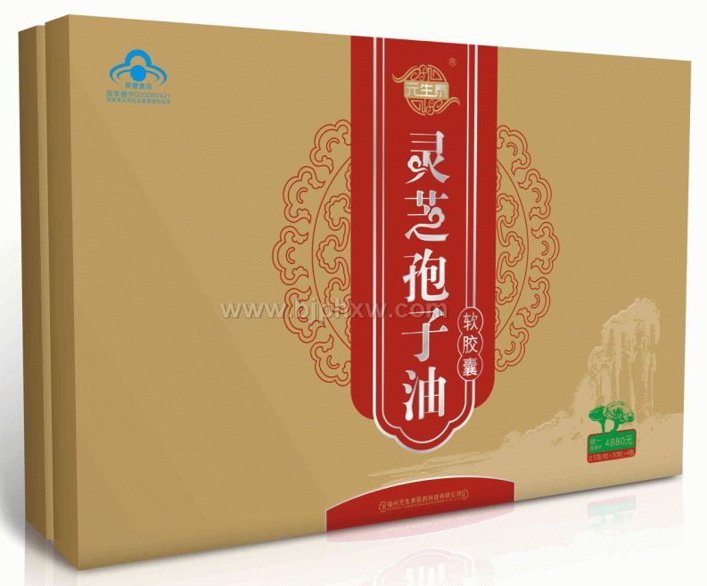 福州元生泰医药科技有限公司