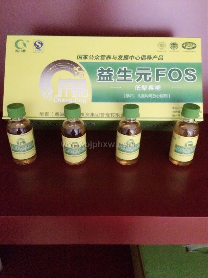 南京常氏生物科技有限公司