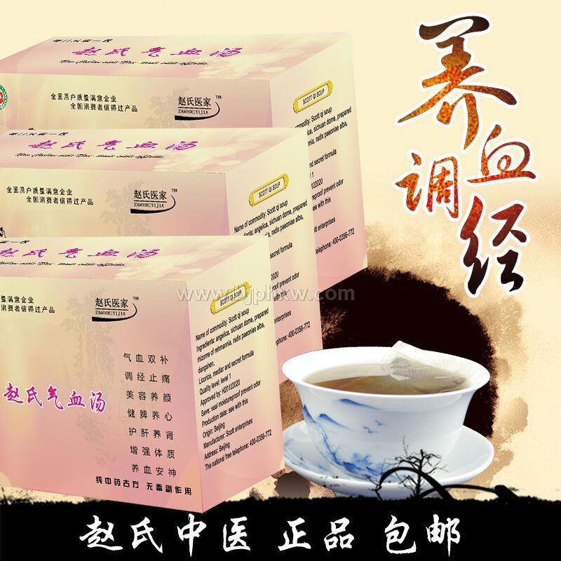 廊坊市伟裕商贸有限公司