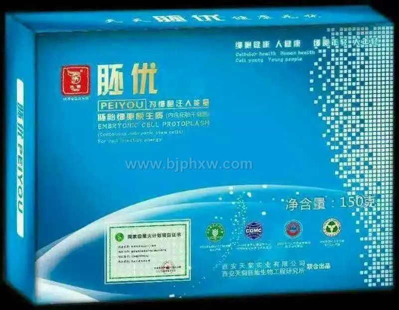 西安天菊实业有限公司