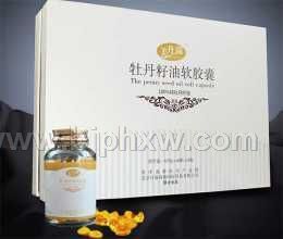 北京百瑞众康国际贸易有限公司