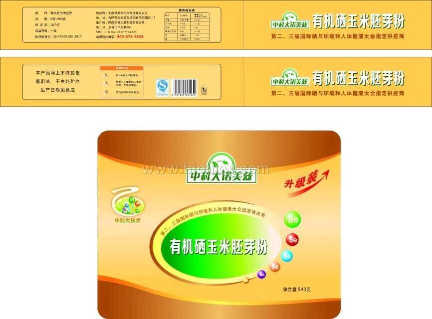 安徽诺美兹生物科技有限公司