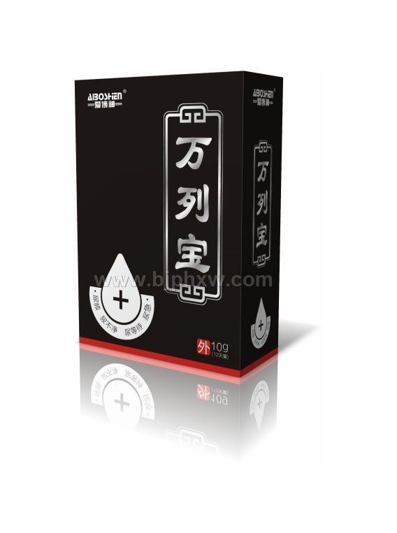 郑州维之元药业有限公司