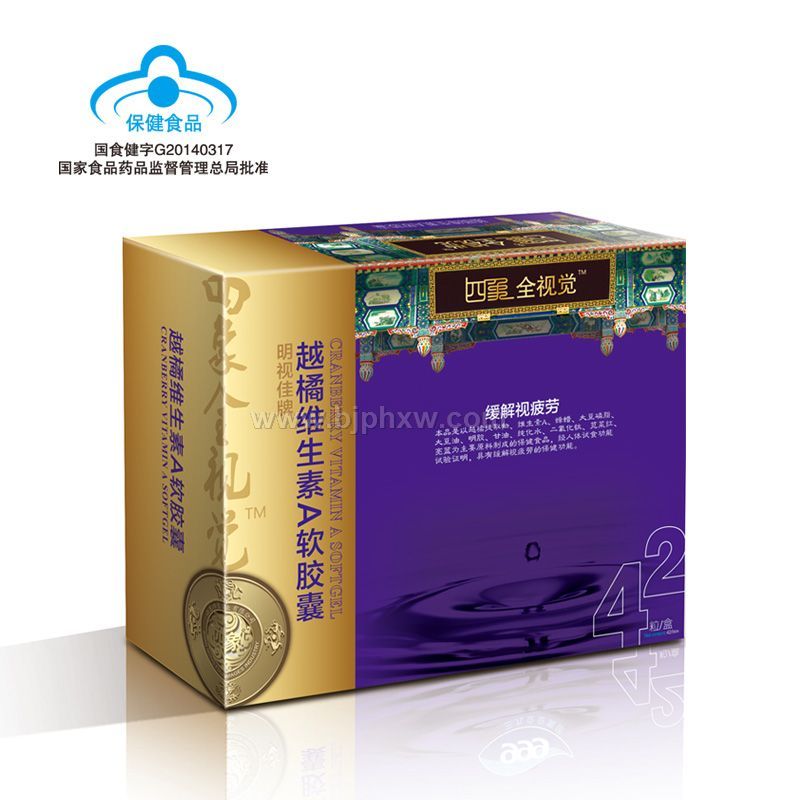 济南四象医药科技有限公司