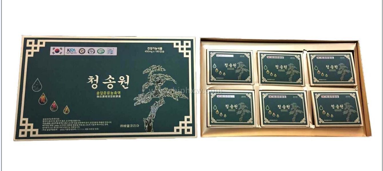 康远本草