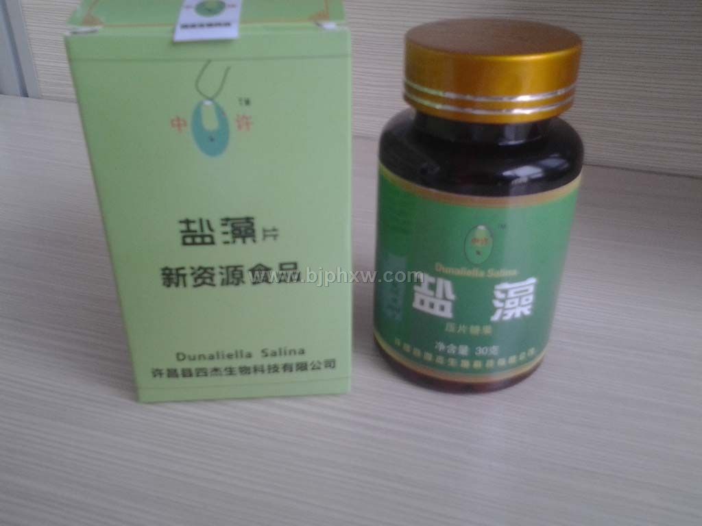 许昌县四杰生物科技有限公司