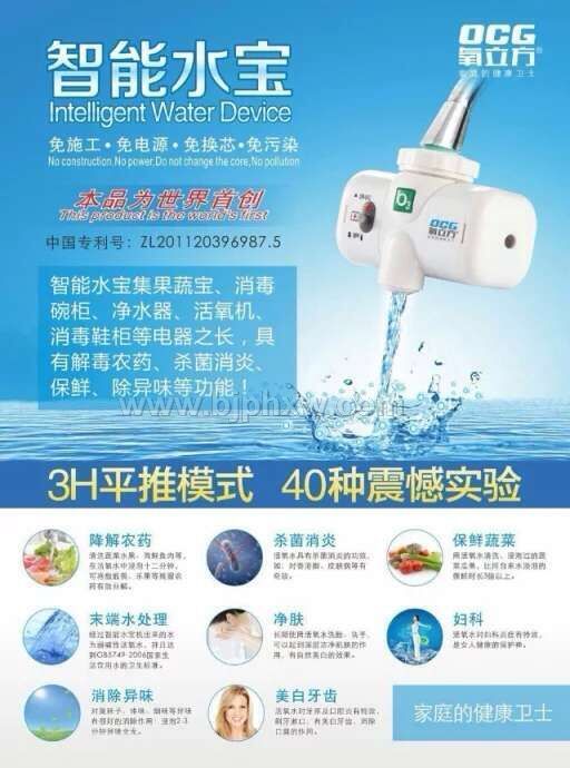 深圳市氧叁科技有限公司