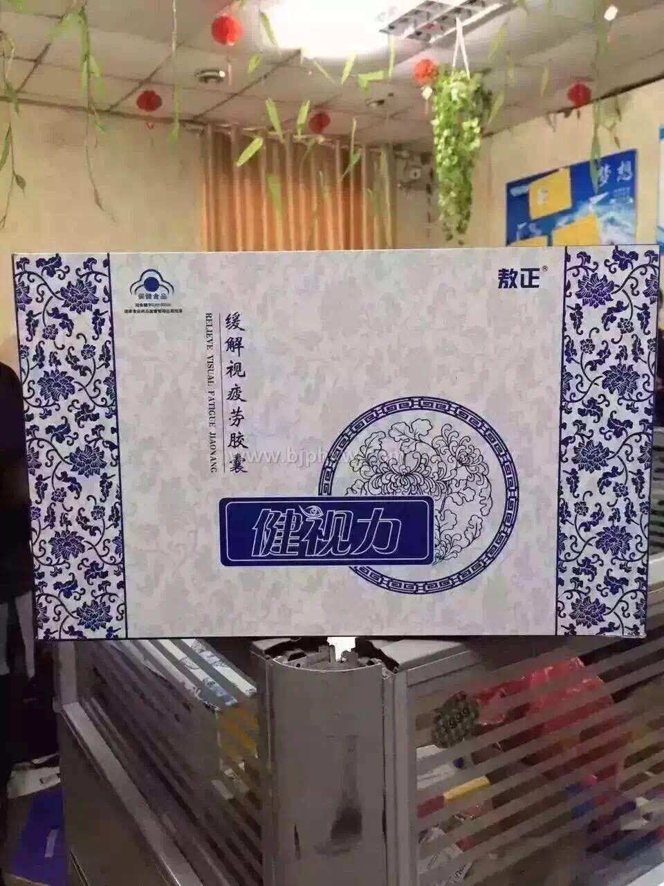 阜阳江中九港生物技术有限公司