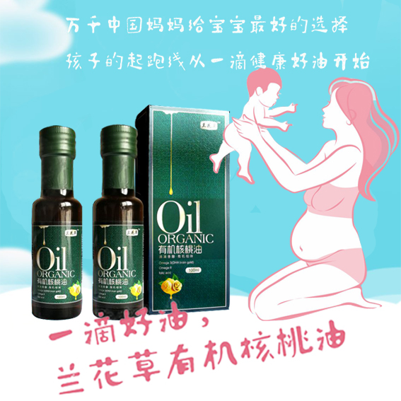西安淳善生物科技有限公司