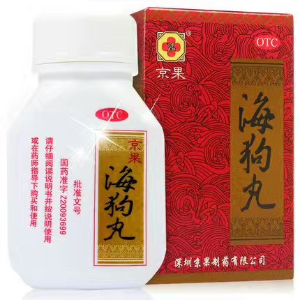 深圳京果制药有限公司