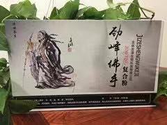 吉林吉泽生物科技有限公司