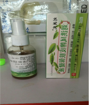 陕西省和康缘健康产业有限公司