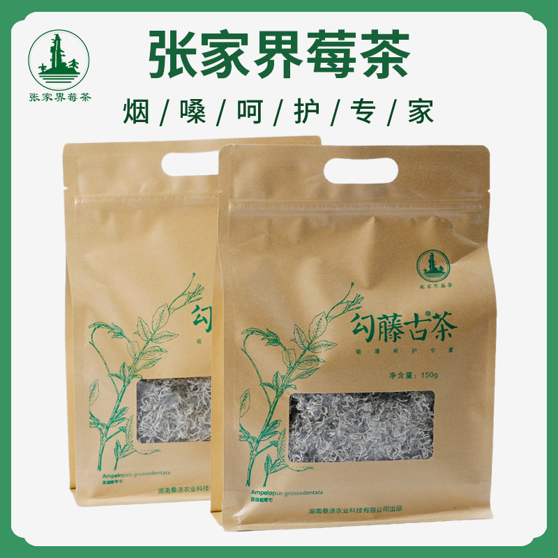 湖南桑涤农业科技有限公司