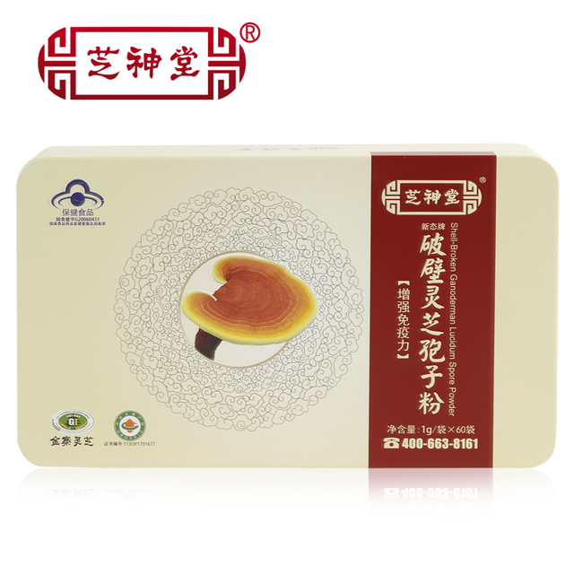 御芝堂生物科技(上海)有限公司