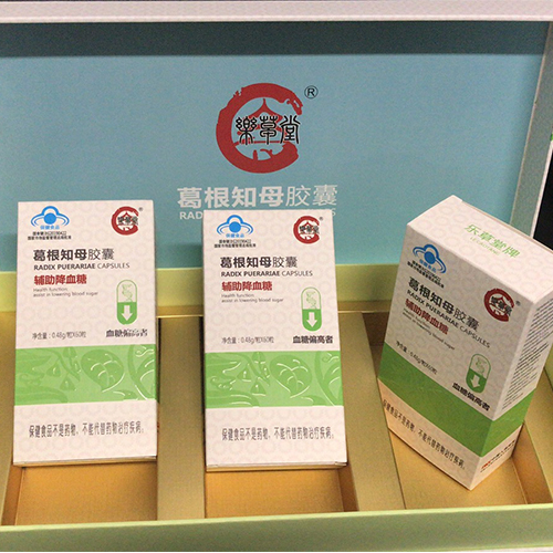 天津市乐草堂生物科技开发有限公司