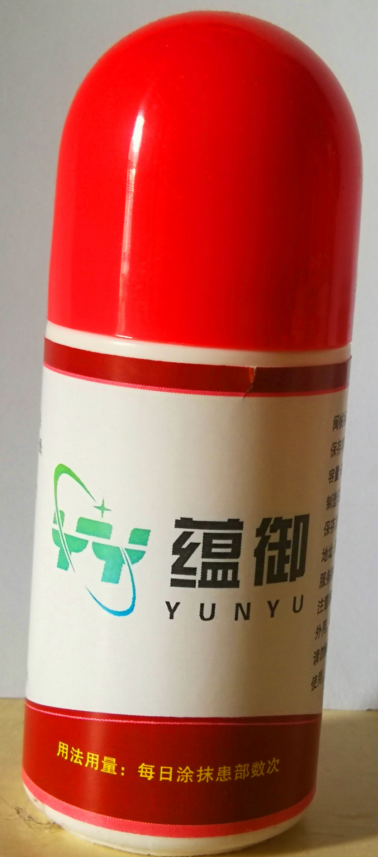 浙江君易健康科技有限公司