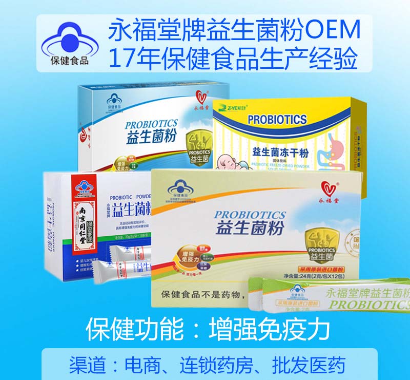广州紫叶医药科技有限公司