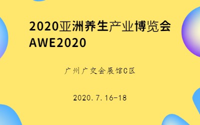 2020ҵ