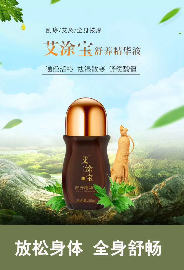 汕头赛美医药科技有限公司