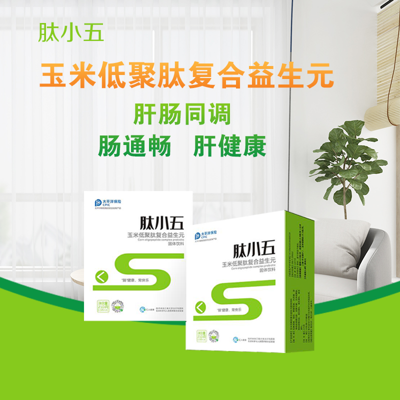 重庆市汇人健康管理有限责任公司
