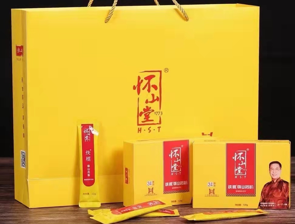 怀山堂生物科技股份有限公司