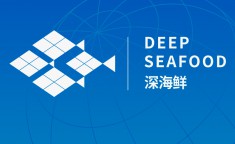 青岛深海鲜科技有限公司