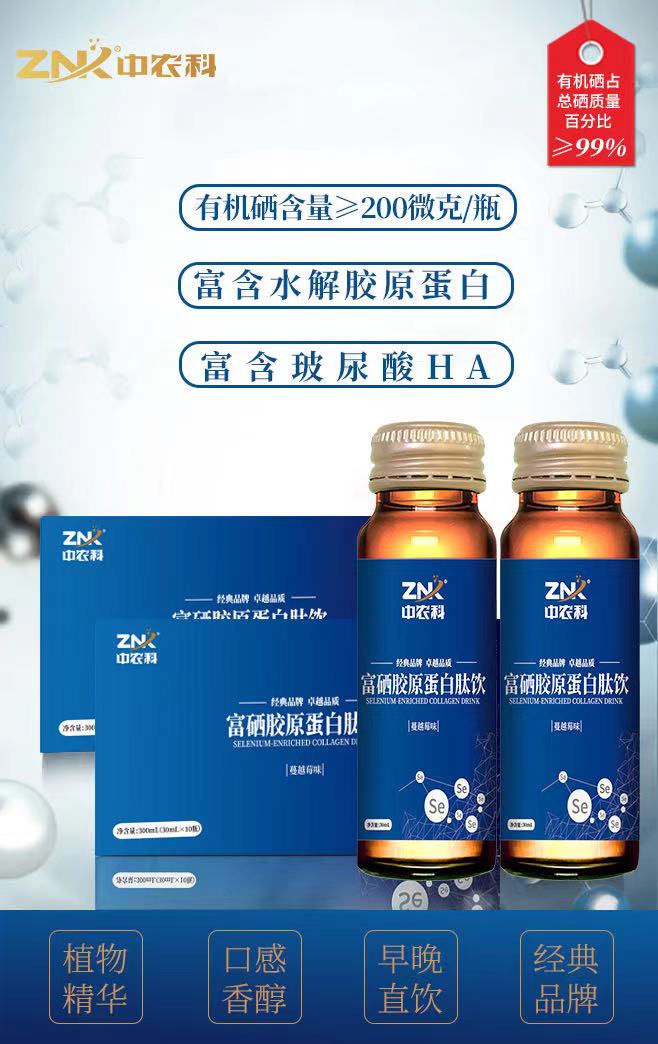 江苏中农科食品工程股份有限公司