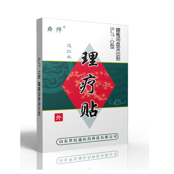 山东世纪通