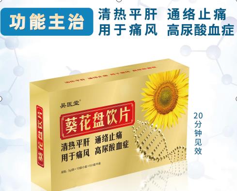 广州汉方康医药有限公司