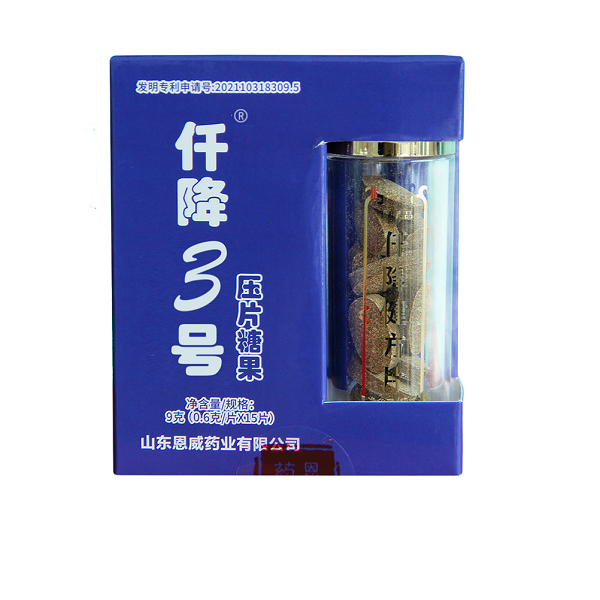 山东恩威药业有限公司