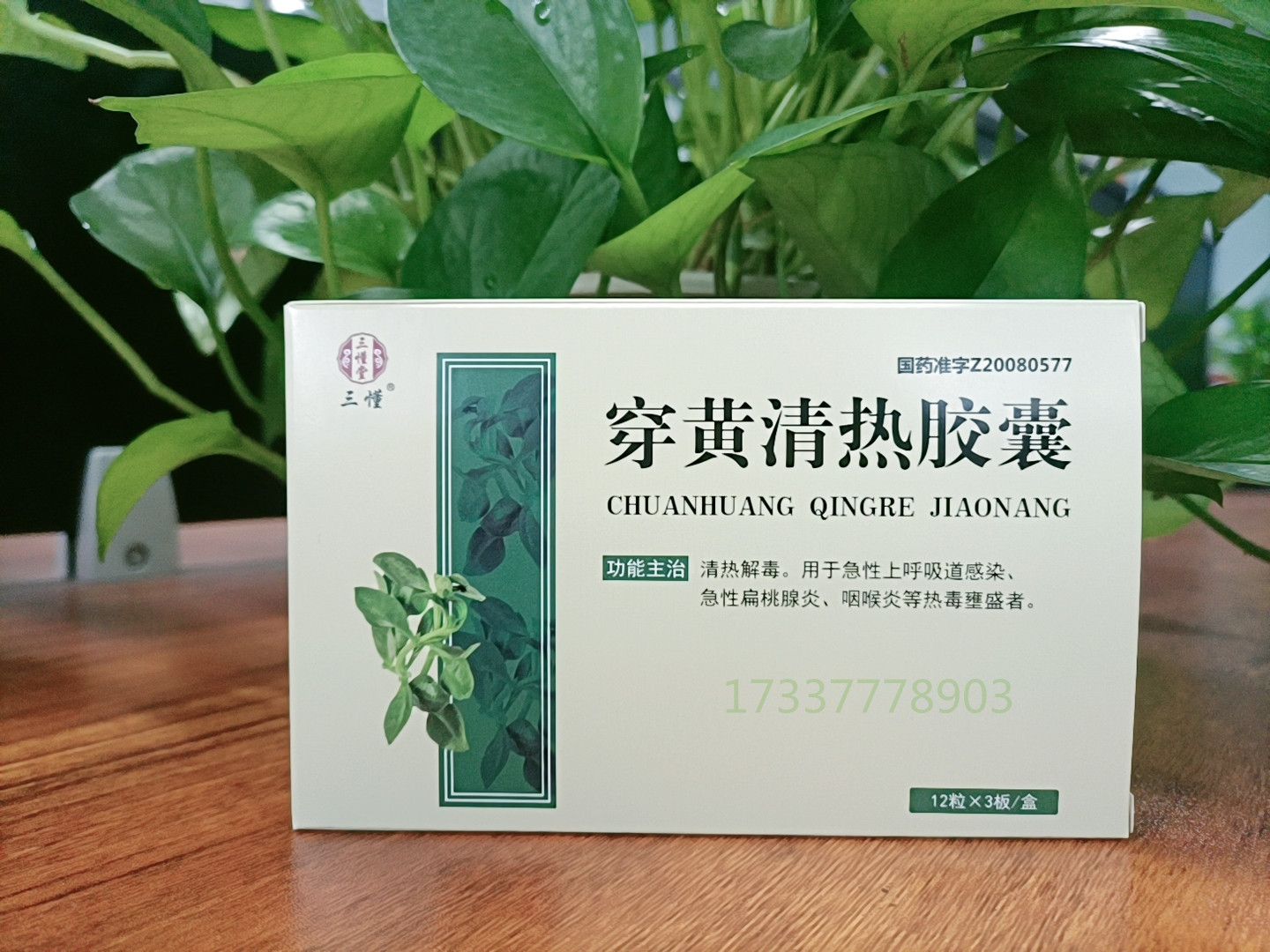 黑龙江鼎恒升药业
