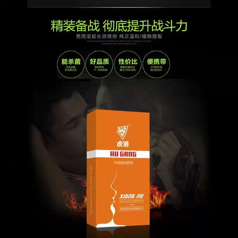 河南虎港药业集团