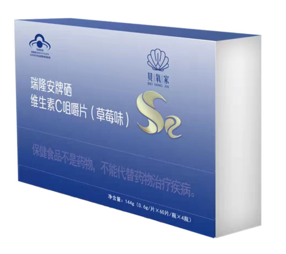 陕西贝氧家商贸有限公司