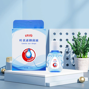 叶黄素抑菌液 加工抑菌剂 OEM贴牌代加工