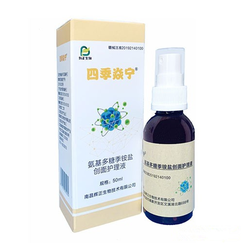 南昌辉正生物技术有限公司