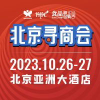 HNCӪչѰ̻ 2023󽡿ƷӪ봴Ӧ̳