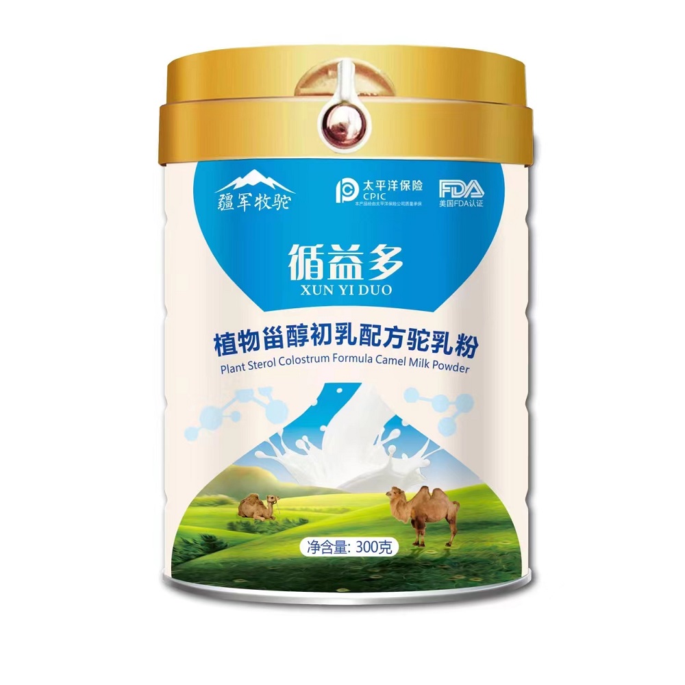 新疆疆军乳业有限公司