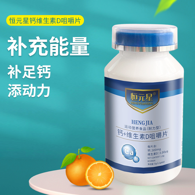 山东海草星生物科技有限公司
