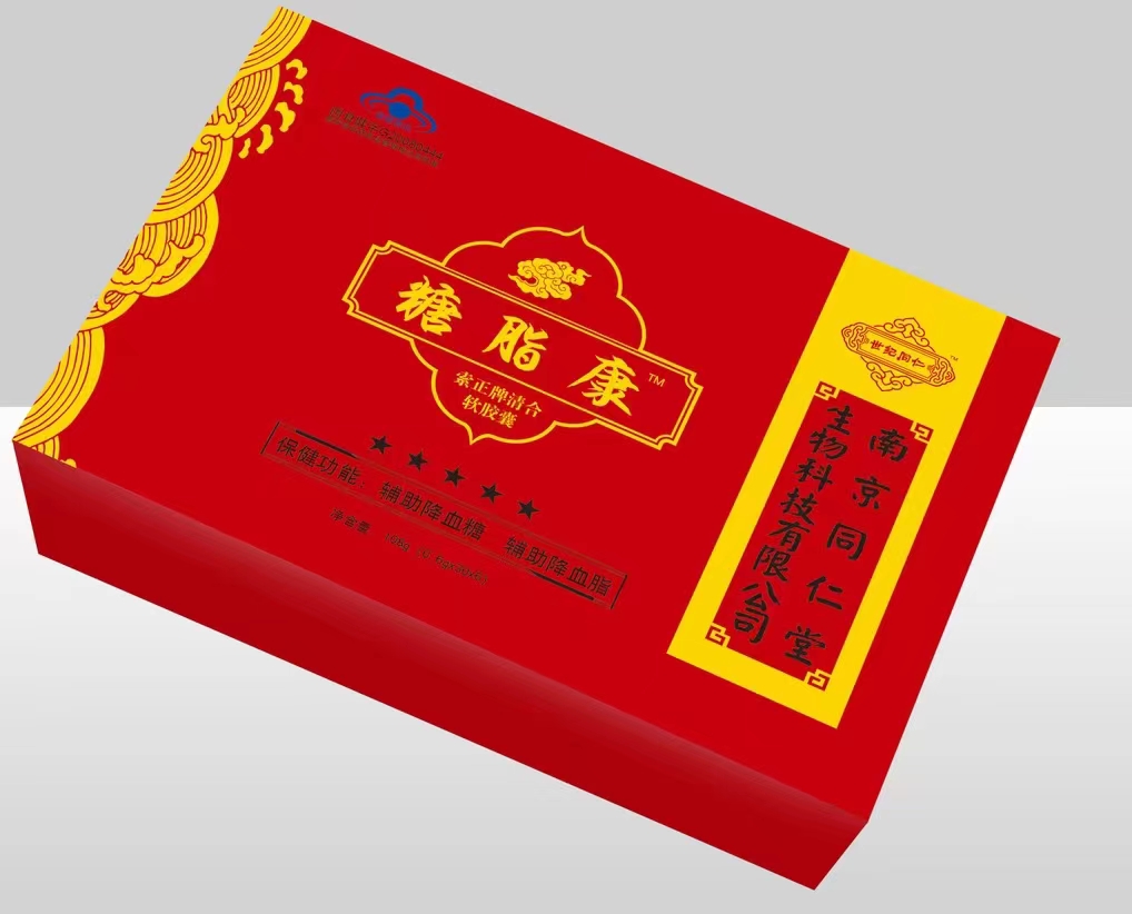 深圳博翔健康管理有限公司