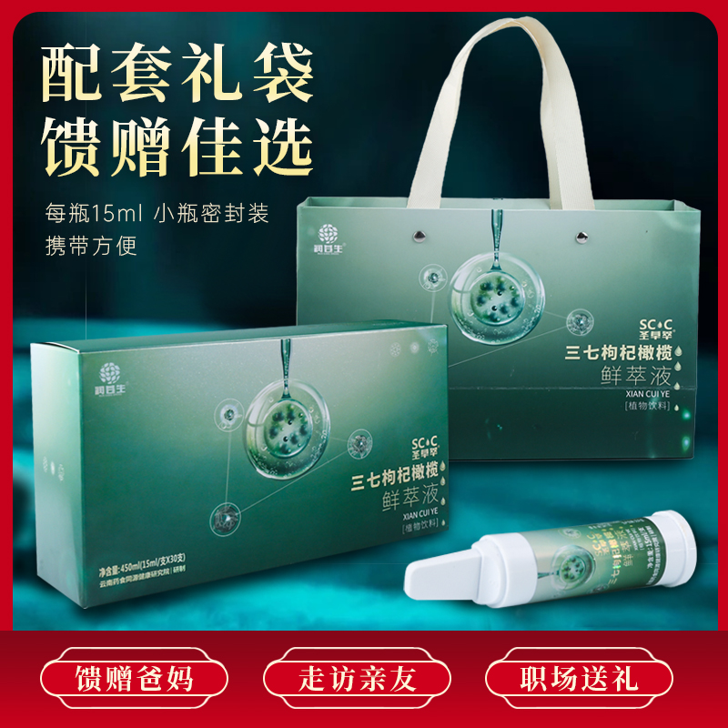 云南润苍生科技有限公司