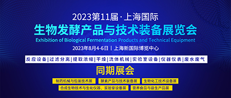 8ƴ2023﷢չϺվԤǼȫ